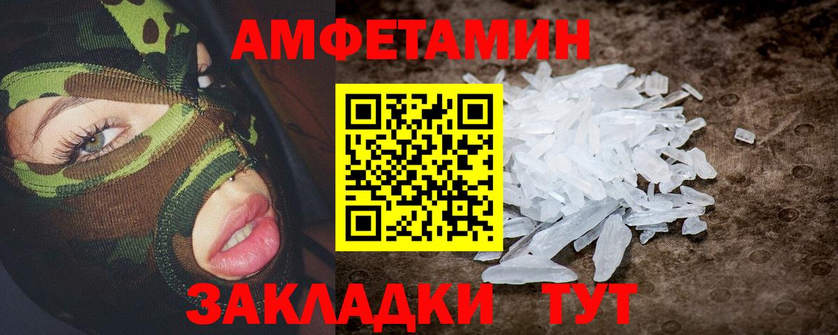 Кудымкар  hydra онион  Вход с VPN  АМФЕТАМИН Розовый 