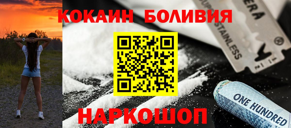 КОКАИН  Cocaine Columbia  Вход с VPN  Cocaine 99%  Кудымкар 