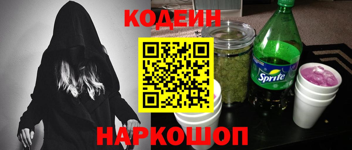 ГАШИШ  Каннабис  Codein  COCAIN  Вход с VPN  Кудымкар  Мефедрон кристаллы 