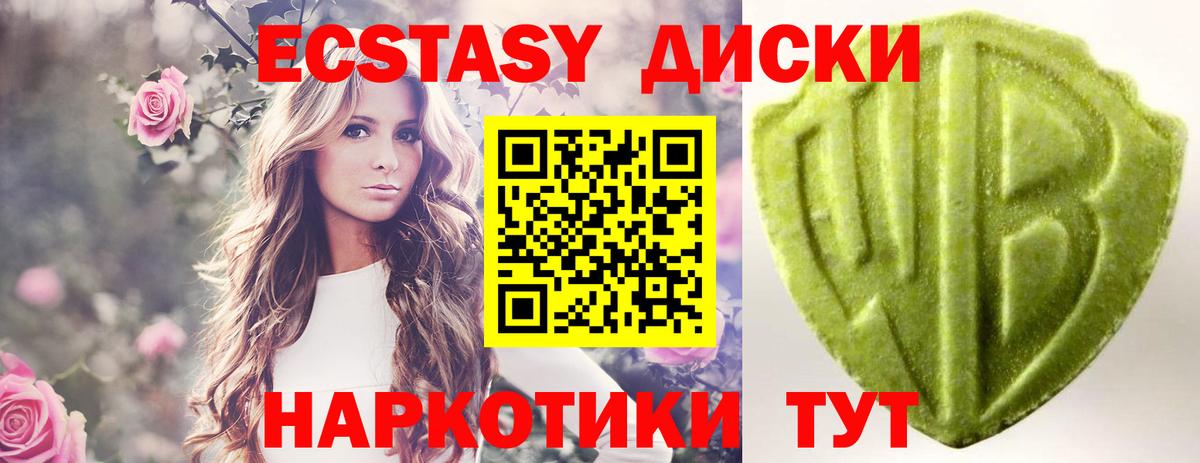 Ecstasy бентли  нарко площадка официальный сайт  Кудымкар  МЕГА сайт  Экстази диски  Вход с VPN 