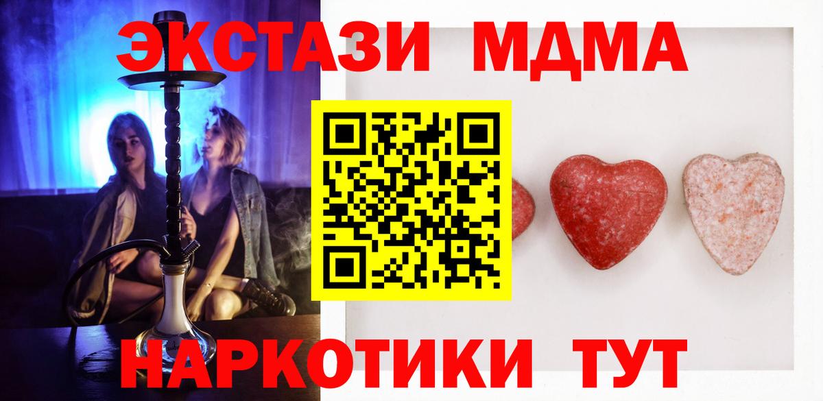 Ecstasy Philipp Plein Кудымкар