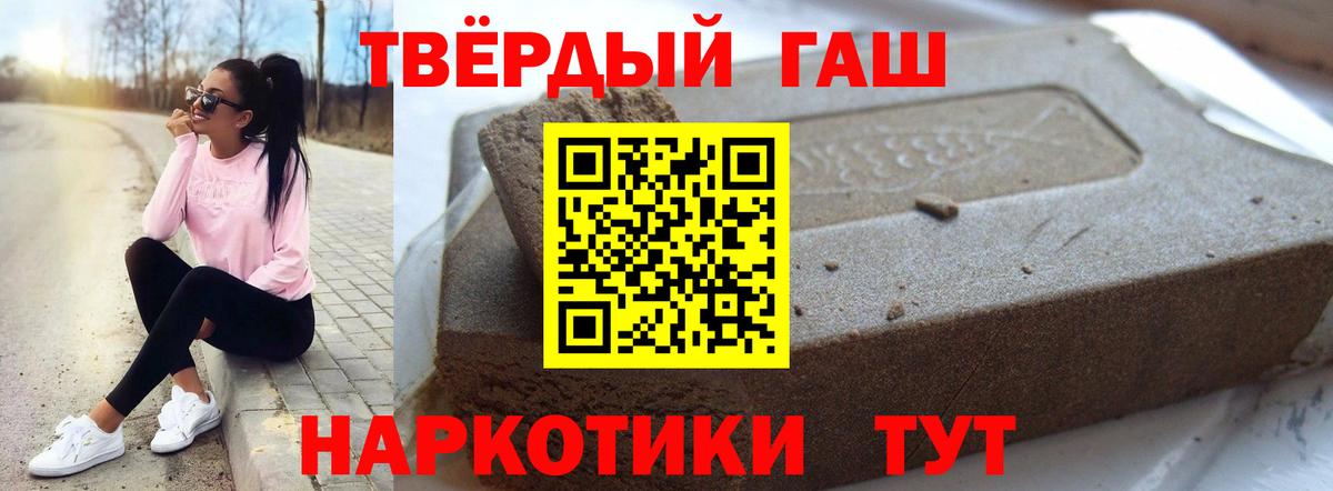 ГАШ Ice-O-Lator  Вход с VPN  ГАШИШ 40% ТГК  Кудымкар 