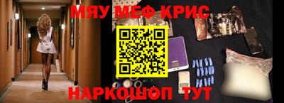 каннабис Шелехов