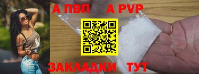 каннабис Шелехов