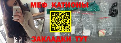 каннабис Шелехов