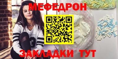 винт Шебекино