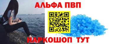 винт Шебекино