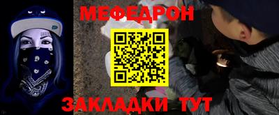 каннабис Шелехов