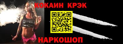винт Шебекино