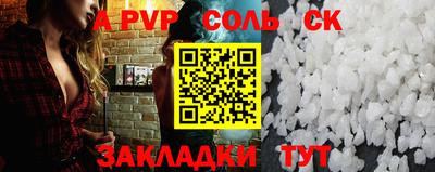 мяу мяу кристалл Шахты