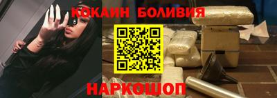 каннабис Шелехов