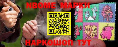 винт Шебекино