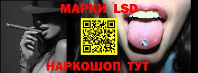 винт Шебекино