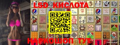 мяу мяу кристалл Шахты