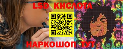 винт Шебекино