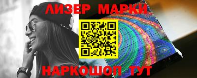 каннабис Шелехов