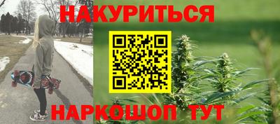 винт Шебекино