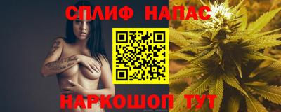 винт Шебекино