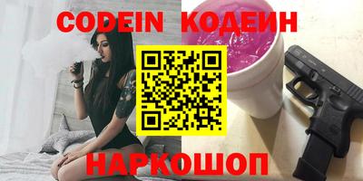 мяу мяу кристалл Шахты
