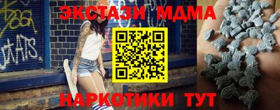 винт Шебекино