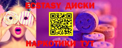 винт Шебекино