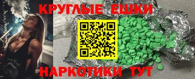 мяу мяу кристалл Шахты