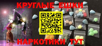 винт Шебекино