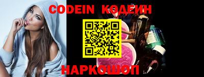 мяу мяу кристалл Шахты