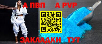 винт Шебекино