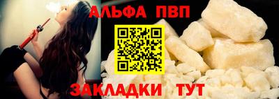 винт Шебекино