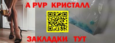 каннабис Шелехов