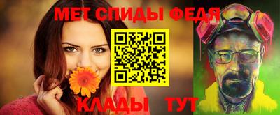 каннабис Шелехов