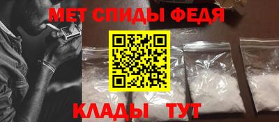 винт Шебекино