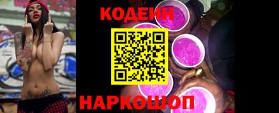 каннабис Шелехов
