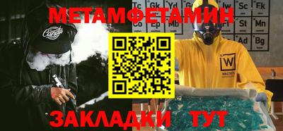 мяу мяу кристалл Шахты