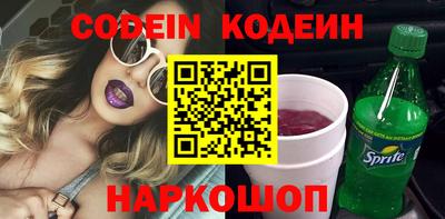каннабис Шелехов