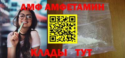 каннабис Шелехов