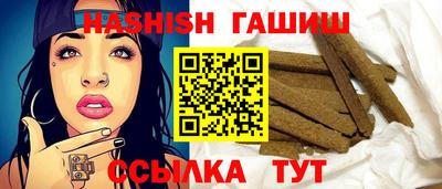 мяу мяу кристалл Шахты