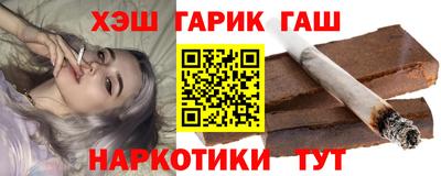 мяу мяу кристалл Шахты