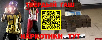мяу мяу кристалл Шахты