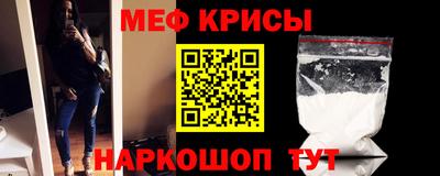 каннабис Шелехов