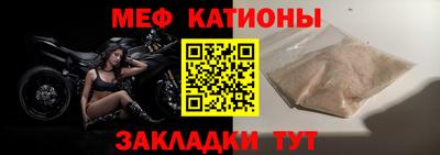 винт Шебекино