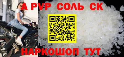 мяу мяу кристалл Шахты