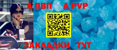 каннабис Шелехов