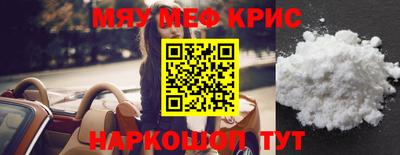 каннабис Шелехов