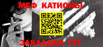 каннабис Шелехов