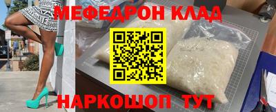 каннабис Шелехов