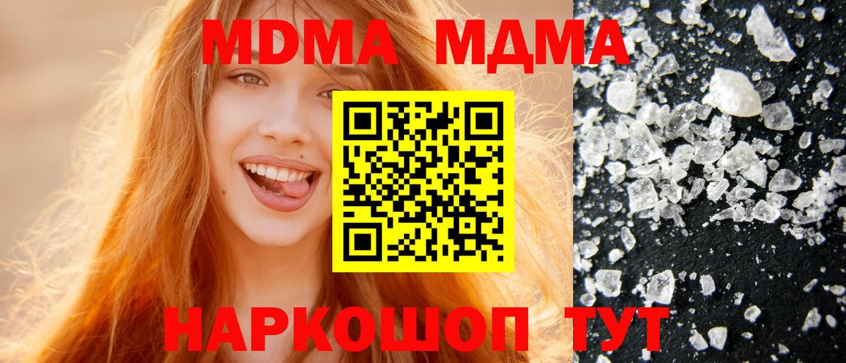 MDMA VHQ Кудымкар