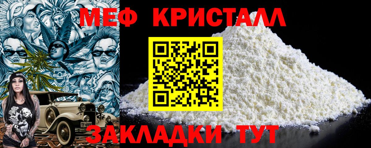 Кудымкар  Меф  Вход с VPN  Меф мука  МЕФ мяу мяу 