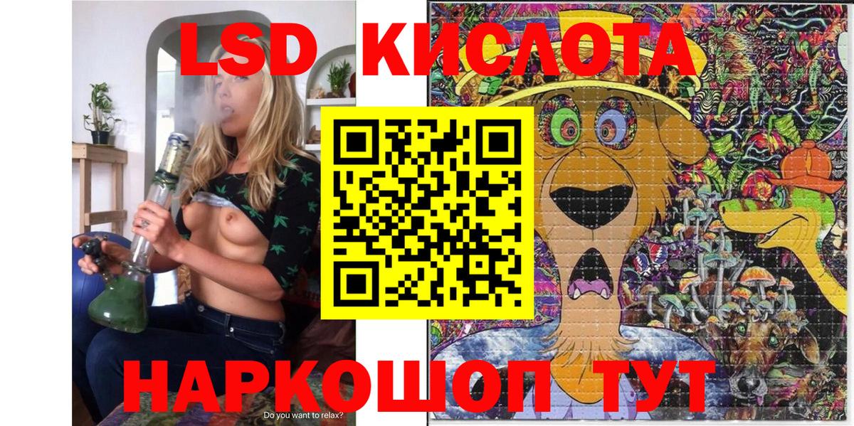 Кудымкар  Марки N-bome 1500мкг  Марки N-bome 1500мкг  Вход с VPN 